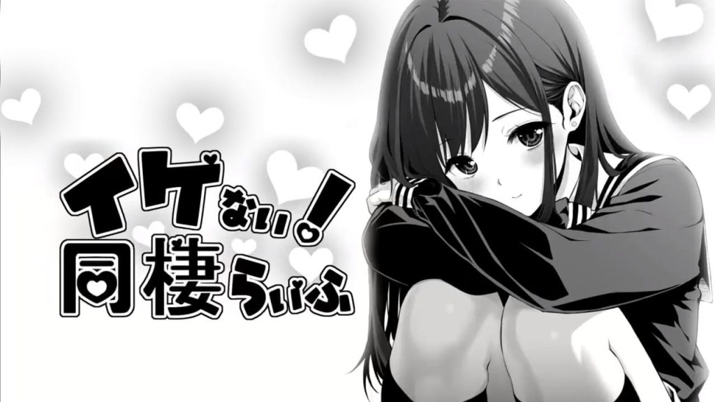 【安卓】不可以！同居生活 イケない！ 同棲らいふ 汉化版-免费资源铺