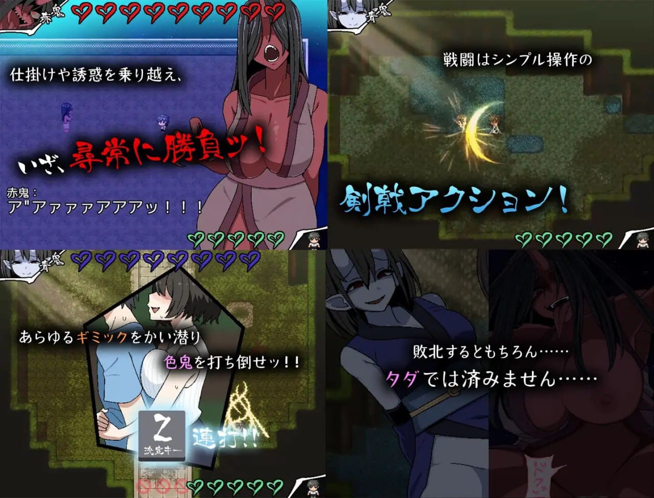 图片[2]-【安卓】色鬼 汉化版+内置全回想存档-免费资源铺