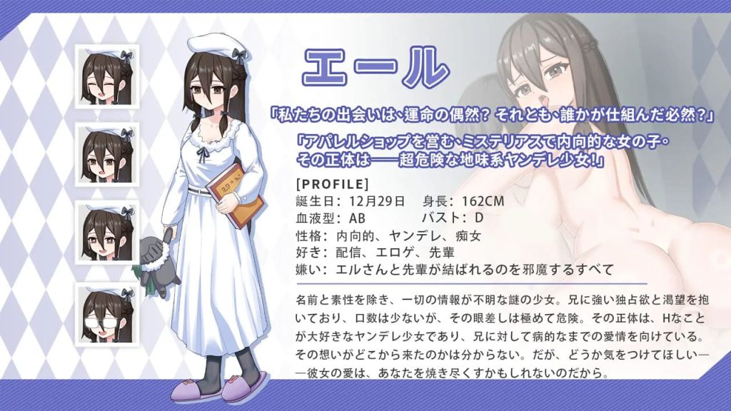 图片[4]-【安卓】傲娇妹妹与我的治愈日常 ~与我的傲娇同居人的亲密时光~官方中文版-免费资源铺