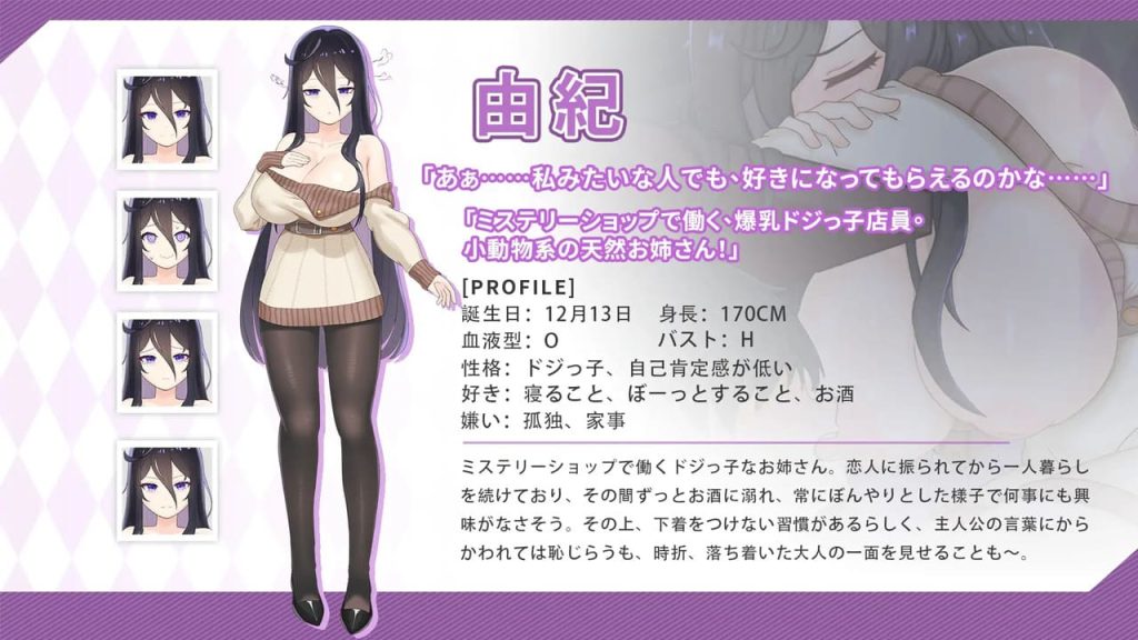 图片[3]-【安卓】傲娇妹妹与我的治愈日常 ~与我的傲娇同居人的亲密时光~官方中文版-免费资源铺