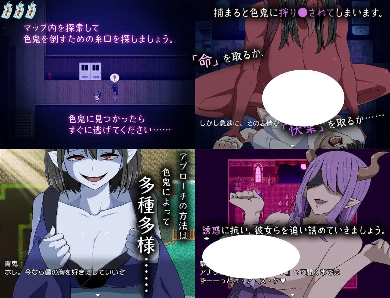 图片[3]-【安卓】色鬼 汉化版+内置全回想存档-免费资源铺