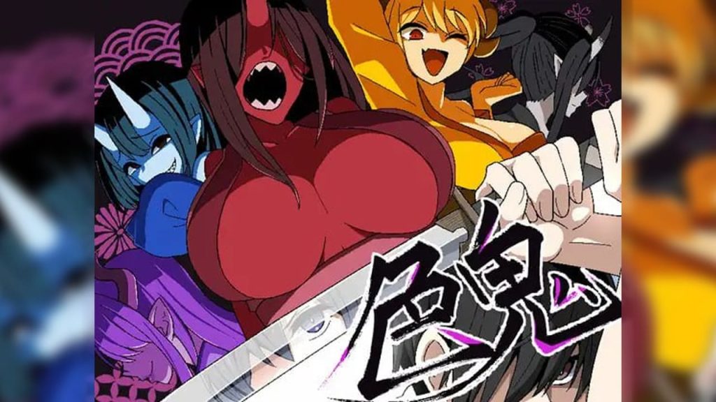 【安卓】色鬼 汉化版+内置全回想存档-免费资源铺