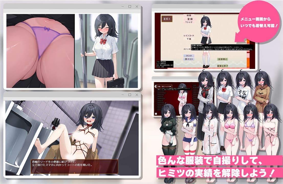 图片[3]-【安卓】闷骚阴郁女高中生，开始拍色情自拍了~エロ自撮り始めるってよ~ 汉化版-免费资源铺