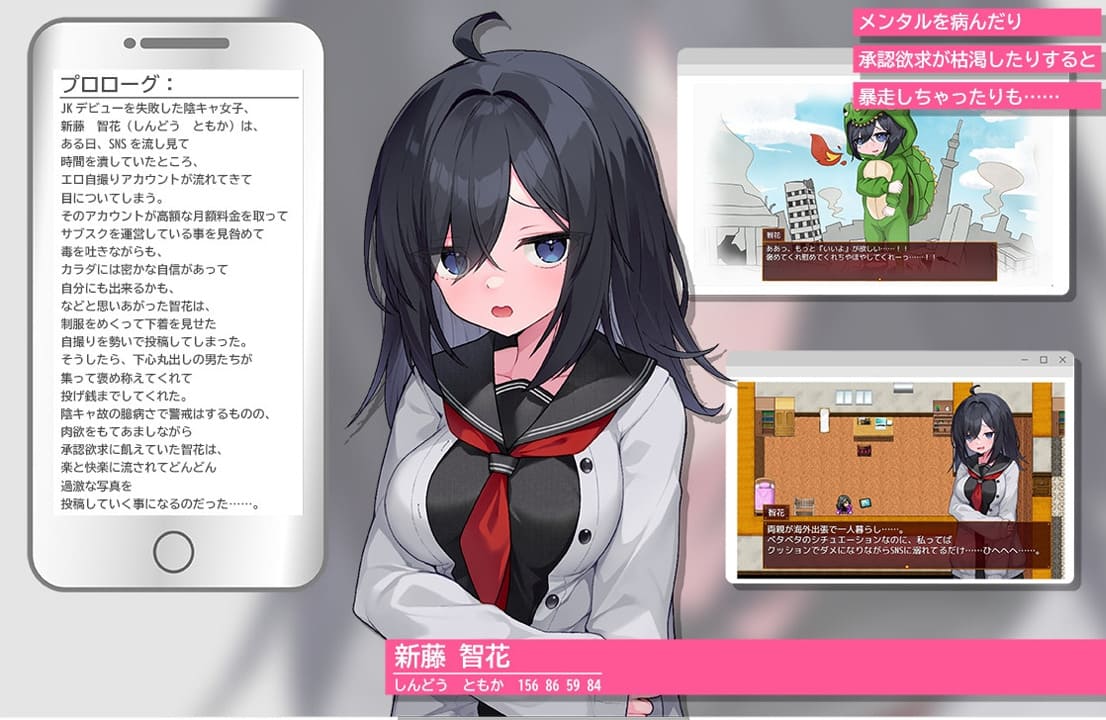 图片[2]-【安卓】闷骚阴郁女高中生，开始拍色情自拍了~エロ自撮り始めるってよ~ 汉化版-免费资源铺