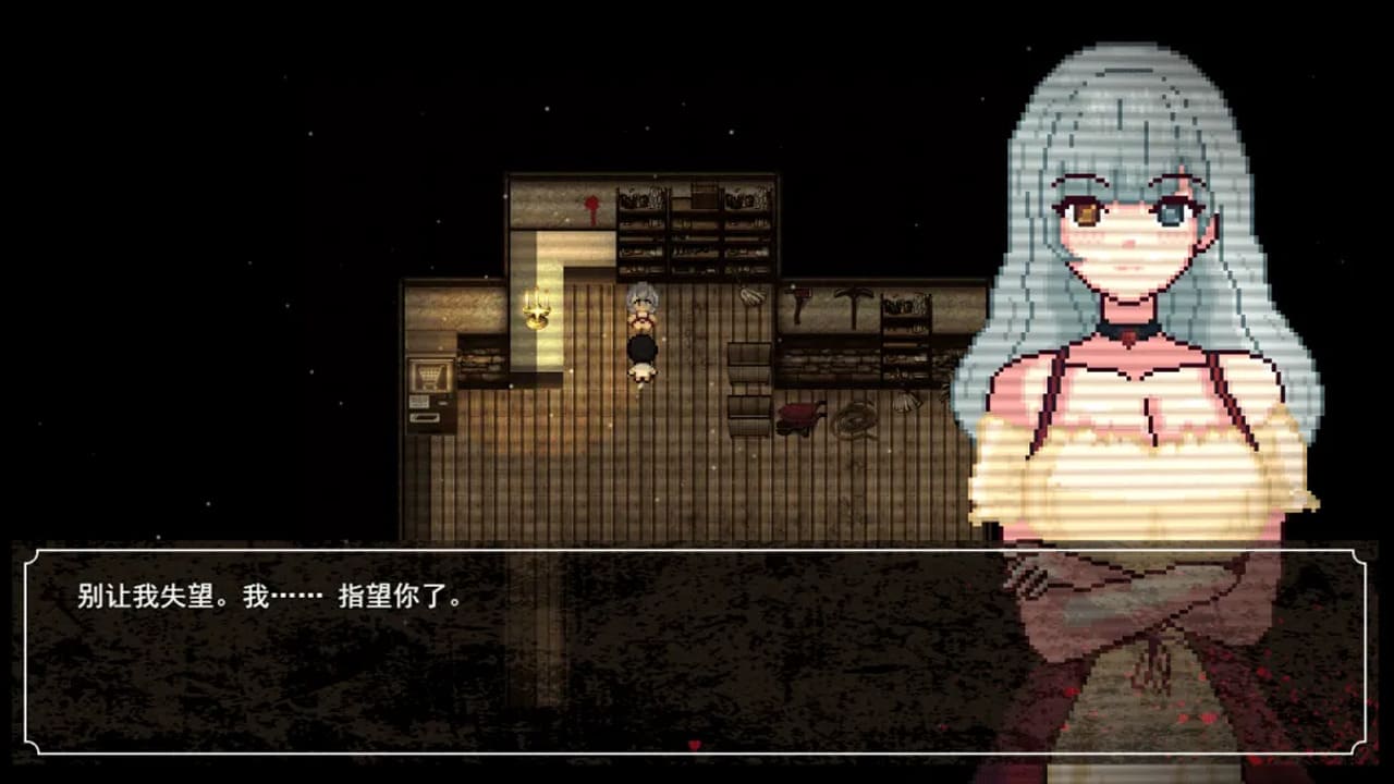 图片[3]-【安卓】恐怖！腐败循环 Cycle of Corruption v1.0.0a 官方中文版-免费资源铺