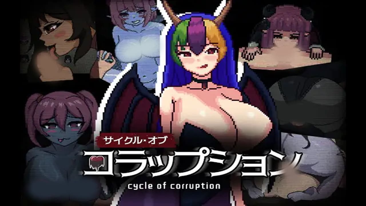 【安卓】恐怖！腐败循环 Cycle of Corruption v1.0.0a 官方中文版-免费资源铺