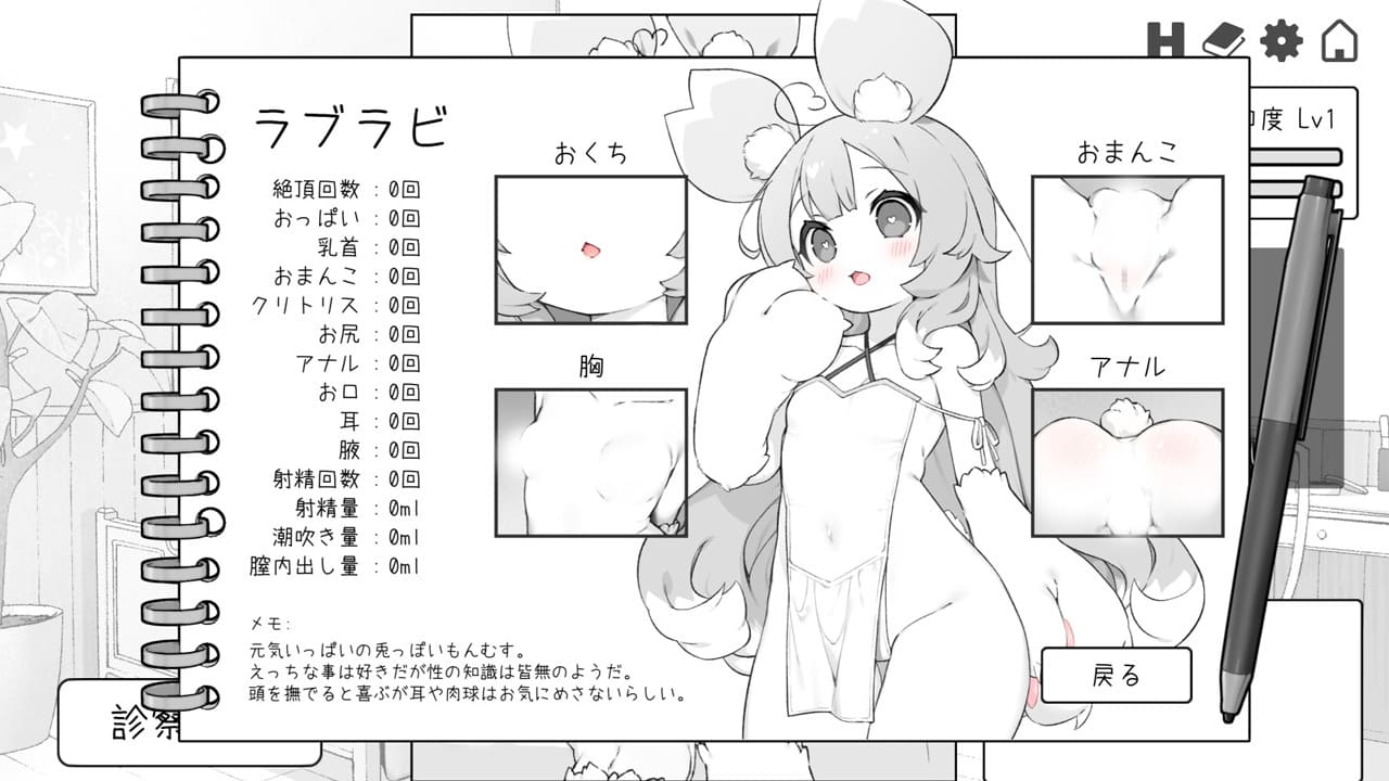 图片[3]-【安卓】萌娘触摸/魔物娘触摸 もんむすたっち V1.0 汉化版-免费资源铺