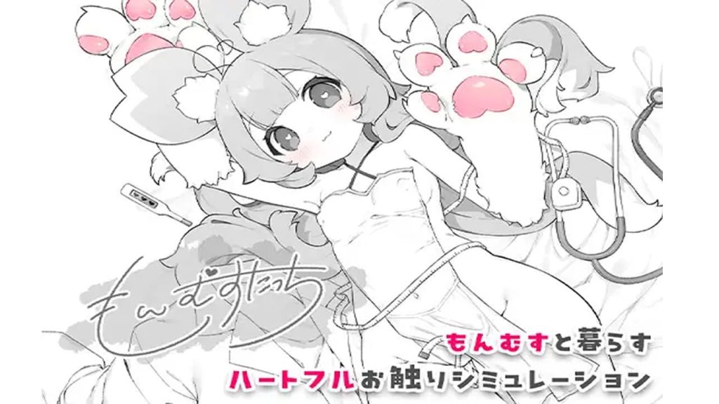 【安卓】萌娘触摸/魔物娘触摸 もんむすたっち V1.0 汉化版-免费资源铺