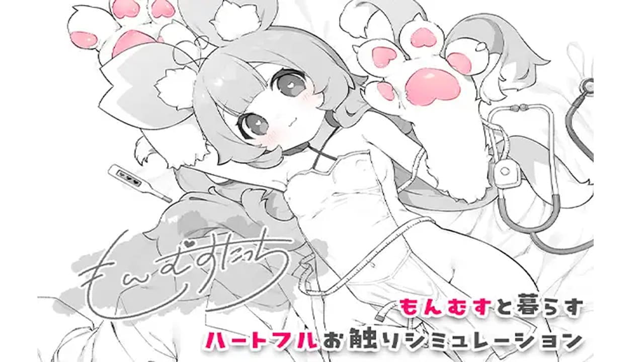 【安卓】萌娘触摸/魔物娘触摸 もんむすたっち V1.0 汉化版-免费资源铺