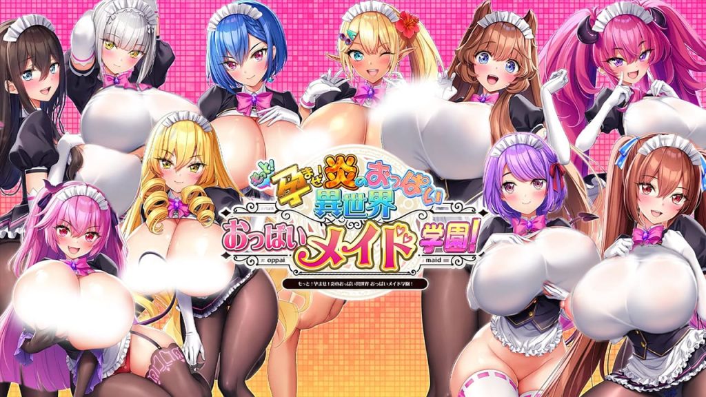 【安卓】炎孕4:吹弹!丰盈!波涛汹涌!异世界女仆学园!汉化版+已介绍全CG-免费资源铺