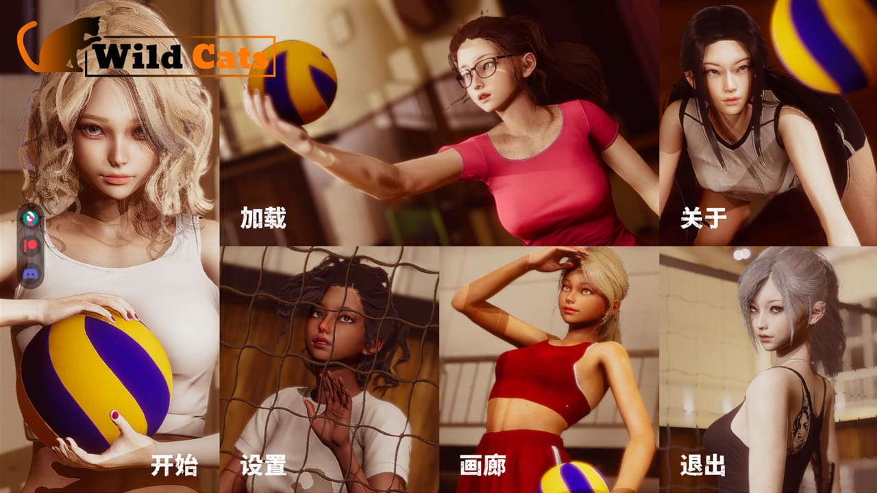 【安卓+苹果iOS】野猫 Wild Cats V0.3 官中中文版-免费资源铺