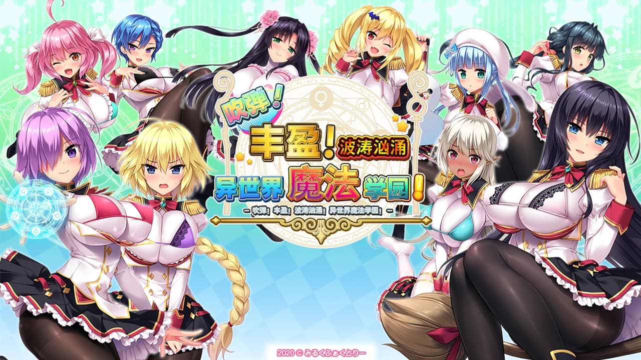 【安卓】炎孕1:吹弹!丰盈!波涛汹涌!异世界魔法学园!HD高清重制版 官方步兵版+已解锁全CG!-免费资源铺