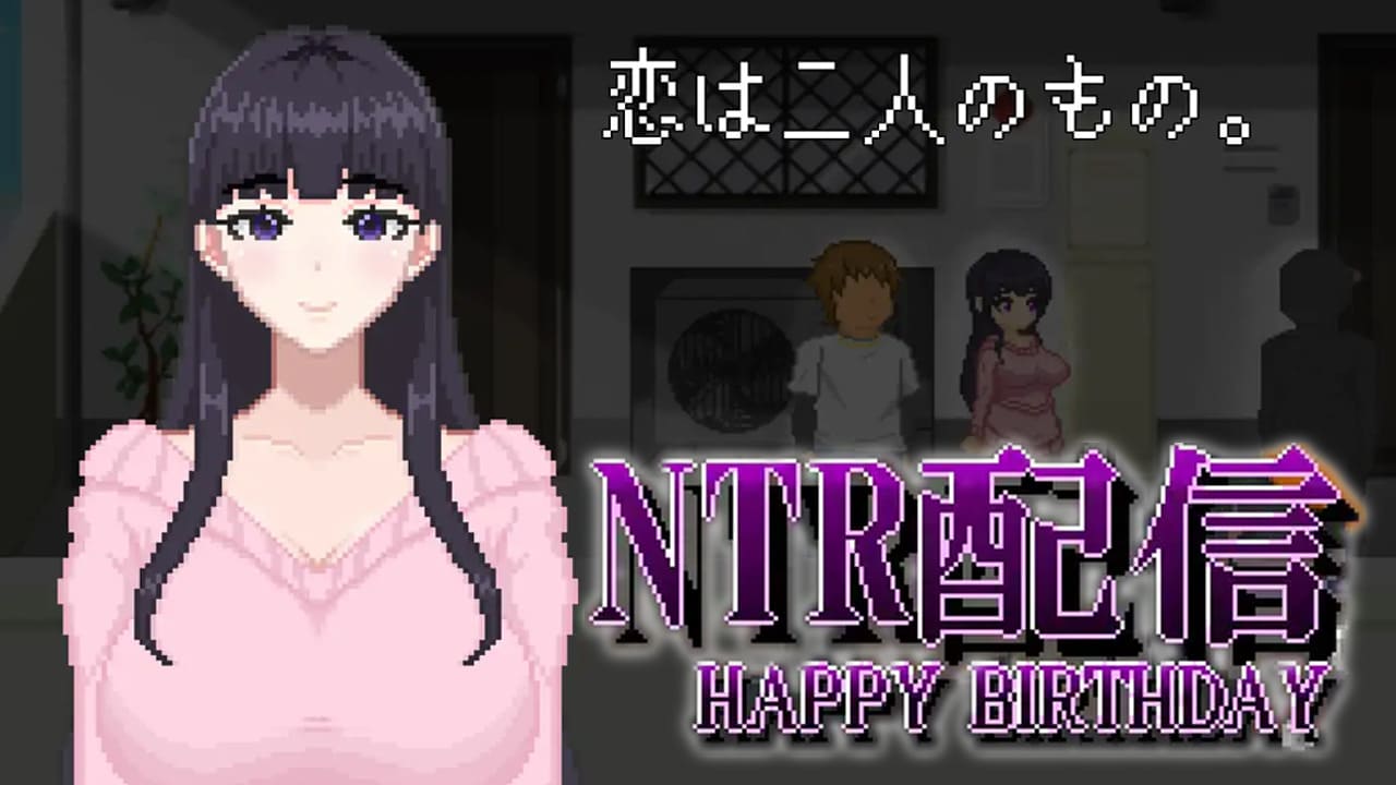 【安卓】NTR直播─生日快乐─ NTR配信─HAPPY BIRTHDAY─ 汉化版-免费资源铺