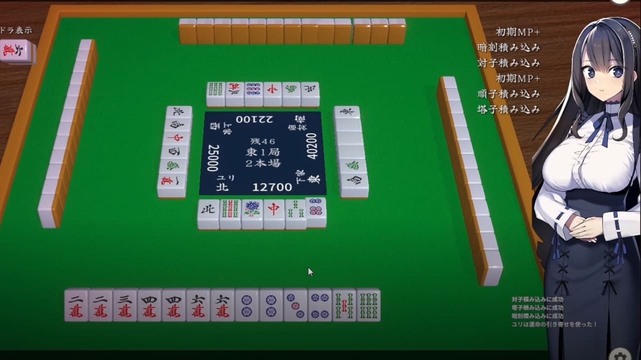 图片[2]-【安卓】黑道麻将 Illegal Mahjong 官方中文步兵版-免费资源铺