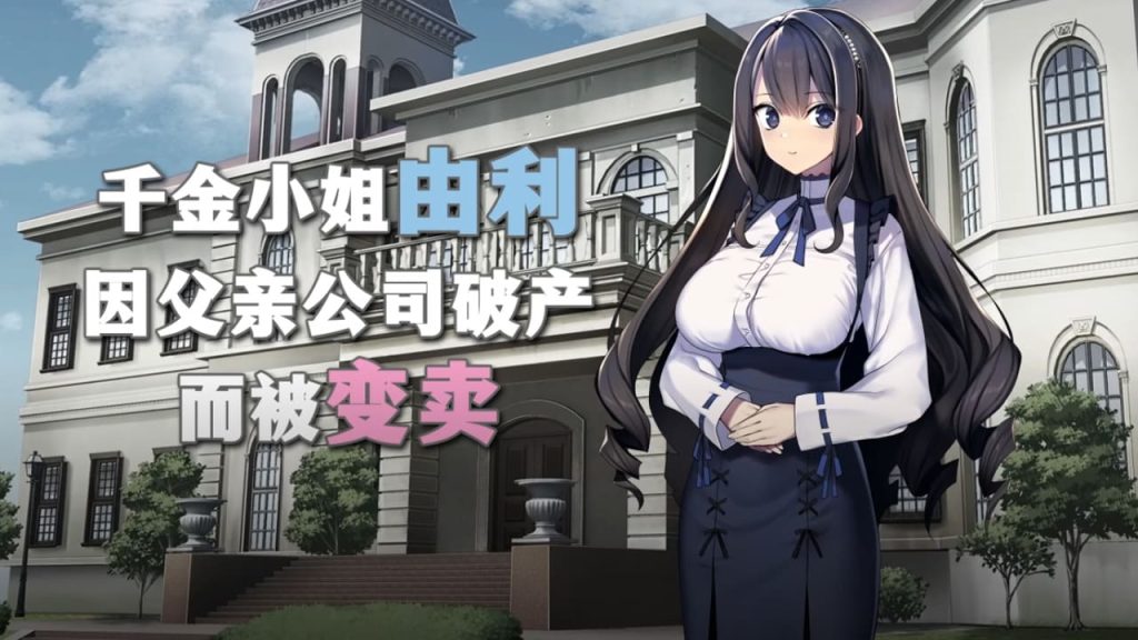图片[3]-【安卓】黑道麻将 Illegal Mahjong 官方中文步兵版-免费资源铺