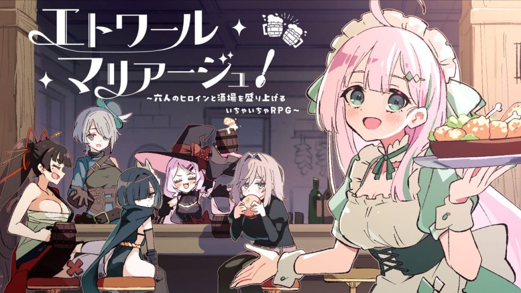 【安卓】星之恋！～与六位女主角共度欢乐酒馆的甜蜜恋爱RPG～汉化作弊版-免费资源铺
