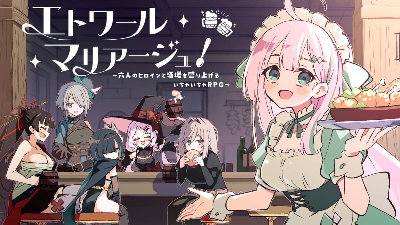 【安卓】星之恋！～与六位女主角共度欢乐酒馆的甜蜜恋爱RPG～汉化作弊版-免费资源铺