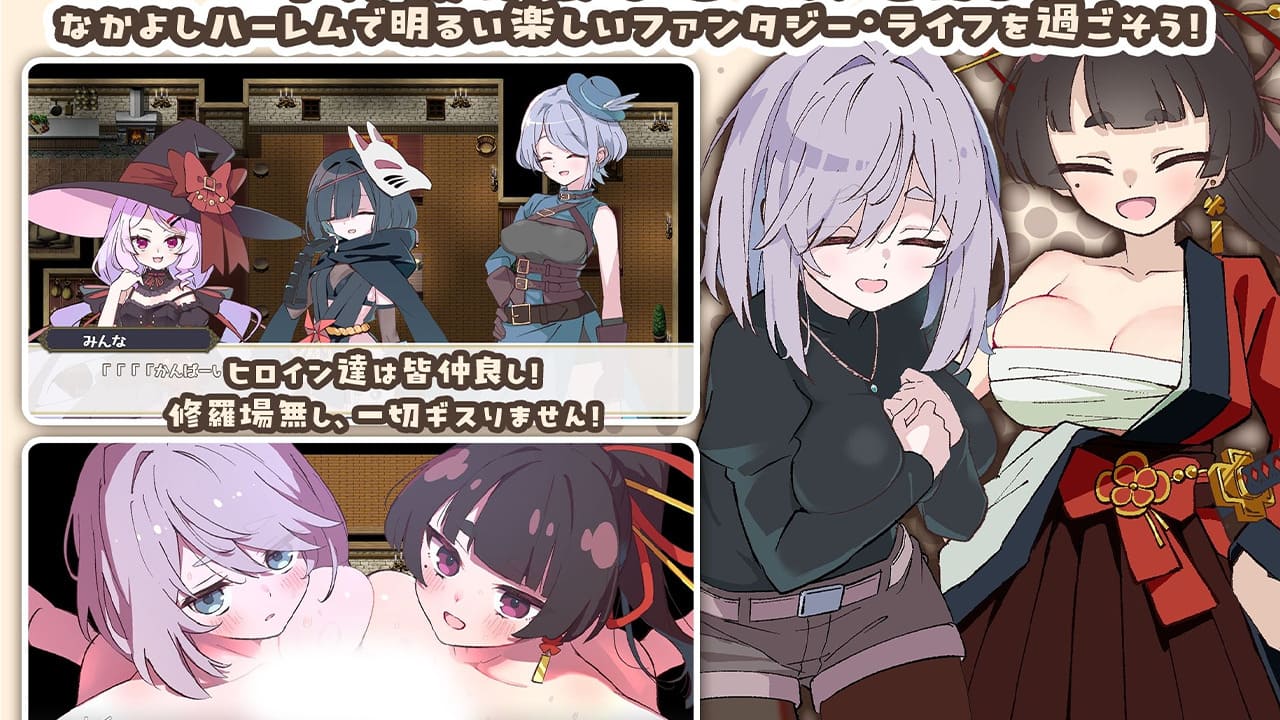 图片[2]-【安卓】星之恋！～与六位女主角共度欢乐酒馆的甜蜜恋爱RPG～汉化作弊版-免费资源铺