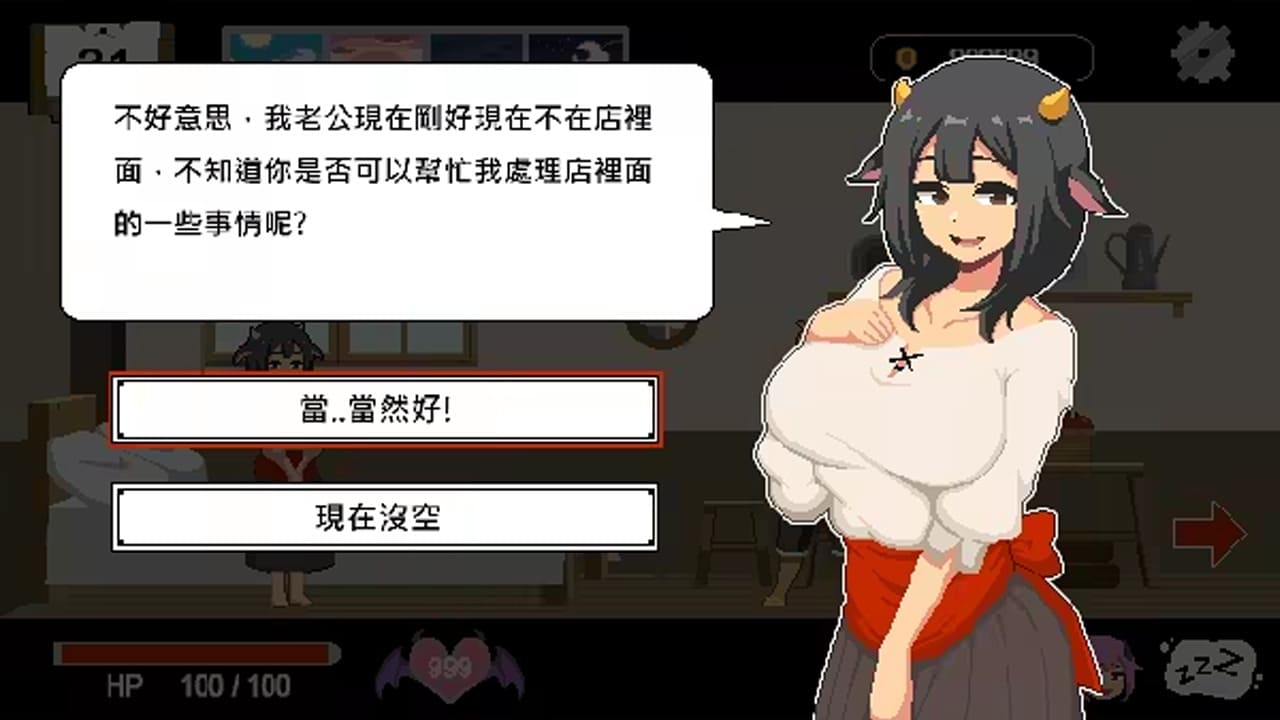 图片[2]-【安卓】水电工幻想 Handyman Fantasy V25.12.19 官方中文步兵版-免费资源铺