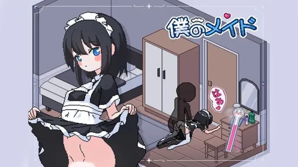 【安卓】我的女仆~僕のメイド 官方中文版-免费资源铺