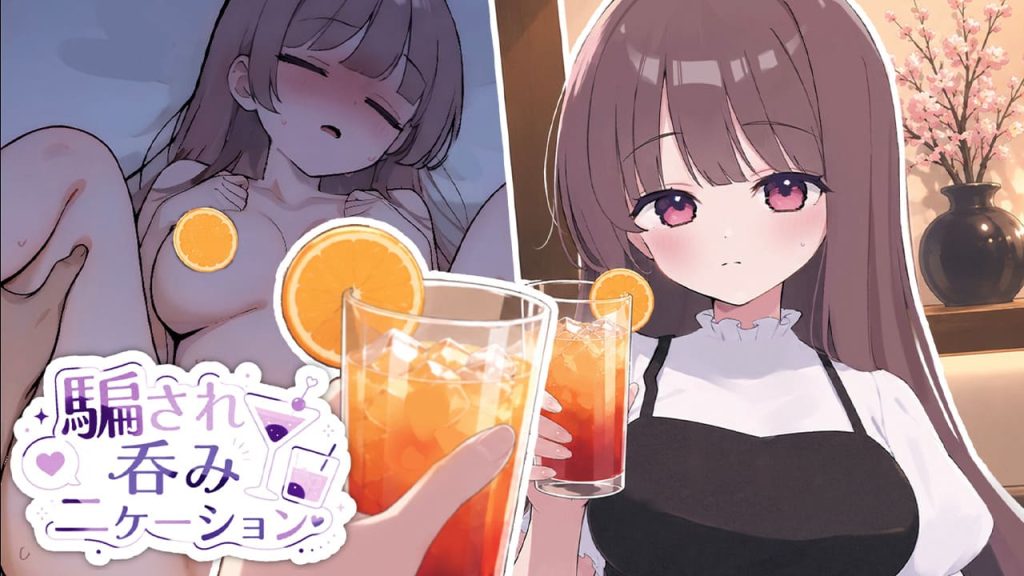 【安卓】被骗吞服交流 騙され吞みニケーション V1.0.3 汉化版-免费资源铺