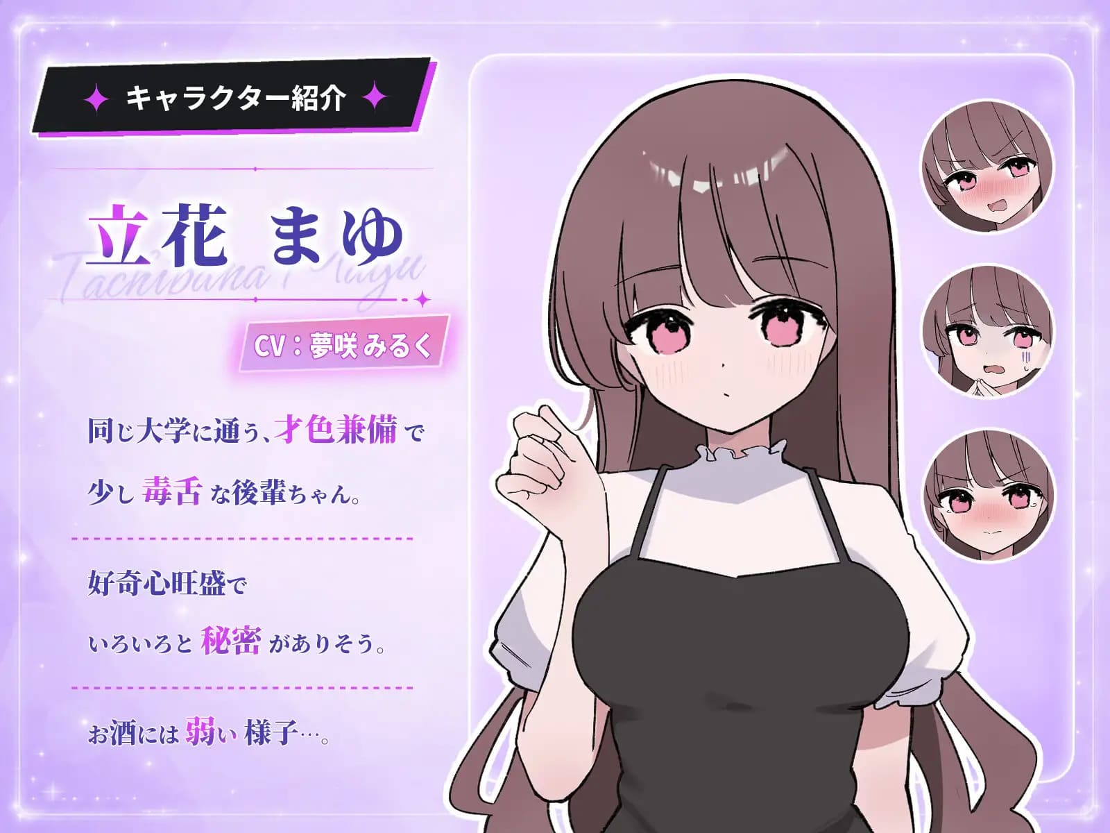 图片[2]-【安卓】被骗吞服交流 騙され吞みニケーション V1.0.3 汉化版-免费资源铺
