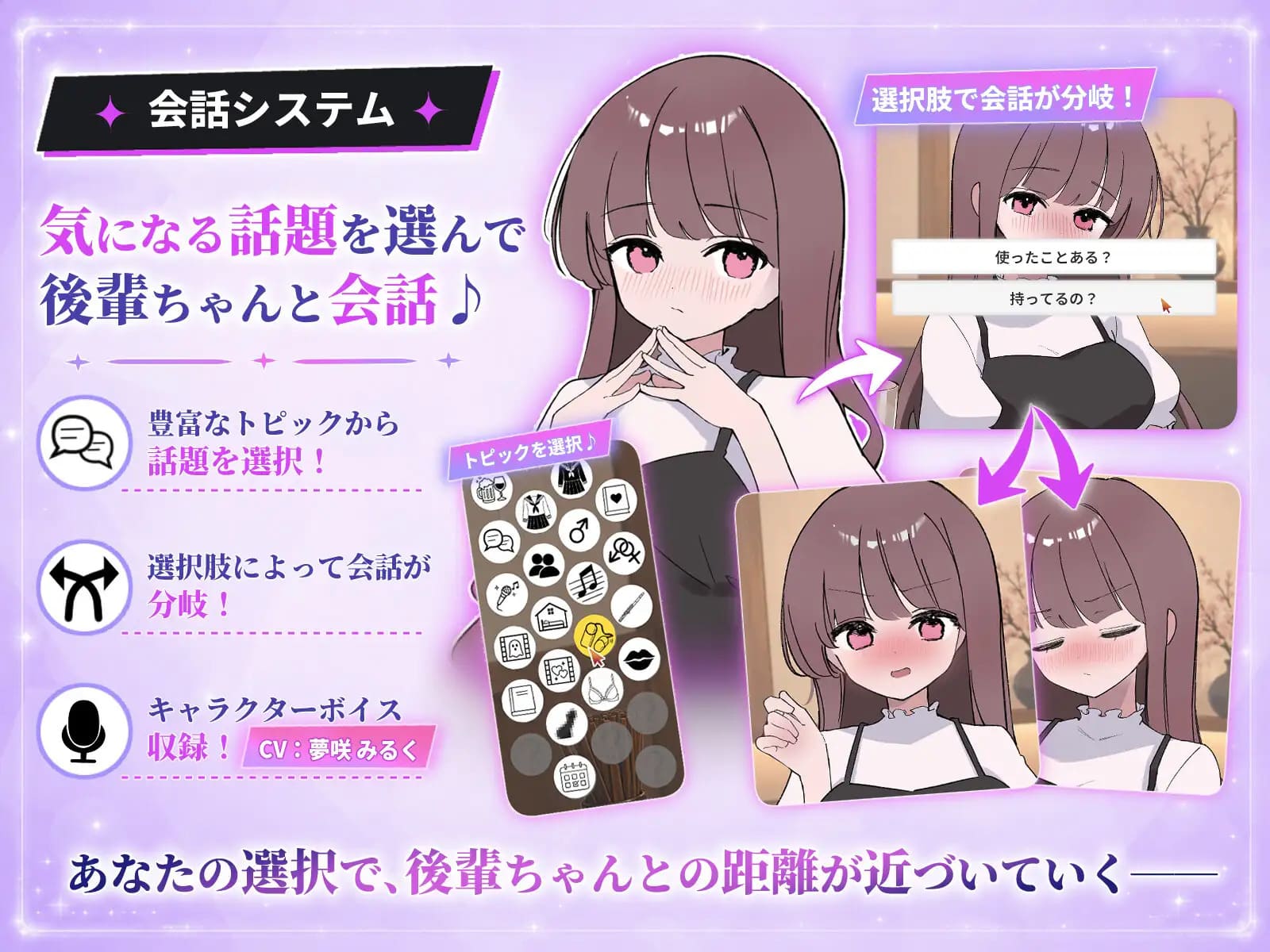 图片[3]-【安卓】被骗吞服交流 騙され吞みニケーション V1.0.3 汉化版-免费资源铺