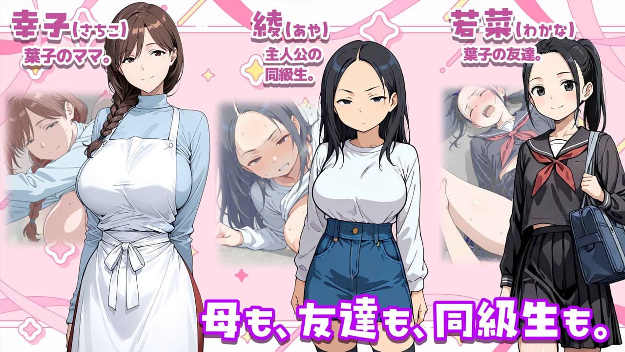 图片[4]-【安卓+苹果iOS】用人类操作APP对巨乳表姐为所欲为的故事 人間操作アプリで巨乳従姉を好き放題する話 汉化版-免费资源铺