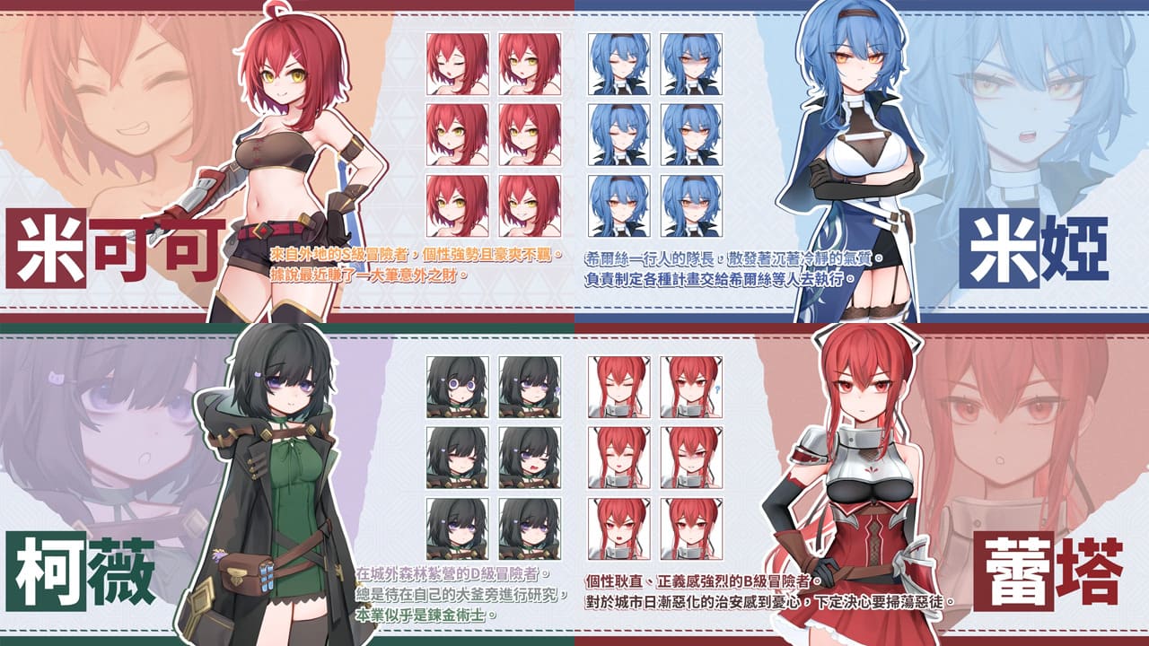 图片[3]-【安卓】希尔丝大冒险(国语配音) ヒルズの冒険 V1.03 官方中文步兵版+作弊版-免费资源铺